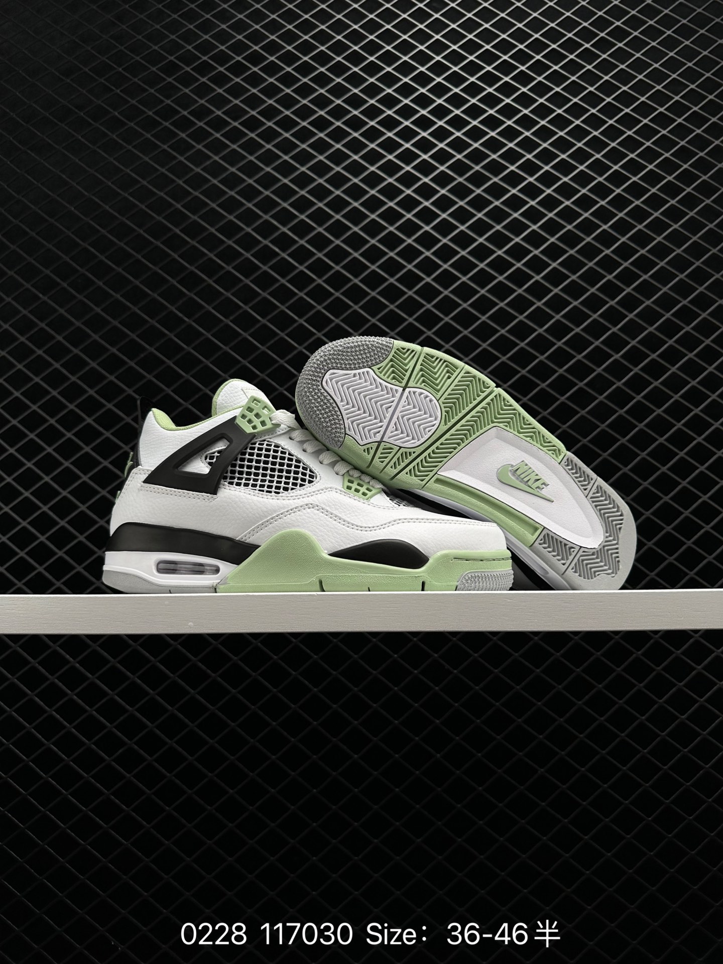 Air Jordan 4 Retro AJ4